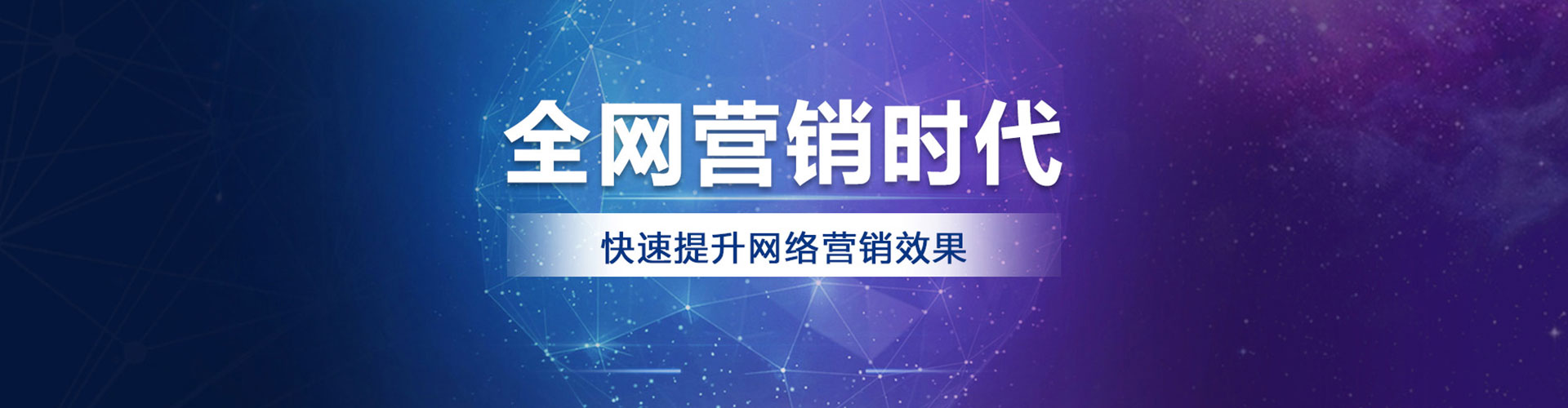 涟源搜索开户返点